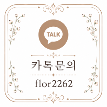 부산토닥이 카톡문의